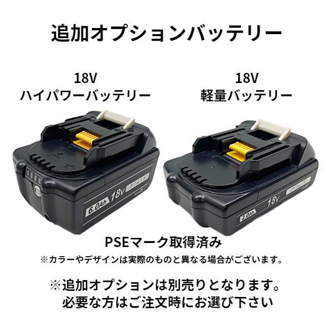 マキタ ハイコーキ 互換 バッテリー 変換 アダプター 日立 アダプタ コンバーター HIKOKI Hitachi makita 充電式 コードレス 電動 18V バッテリー 対応(MHA01)｜gb-shop｜09