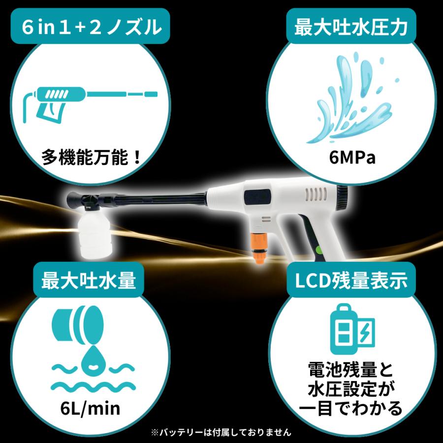 Longsafe マキタ makita 互換 充電式 高圧洗浄機 高性能 最新 Longsafe マキタ makita 互換 充電式 高圧洗浄機 高性能 最新