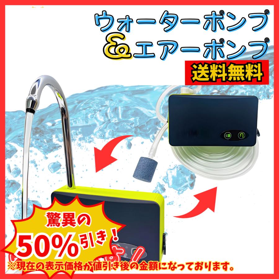 エアーポンプ B ウォーターポ ンプ アウトドア ポンプ Usb 充電式 Led ランプ 小型 釣り 水槽 エア ポンプ 電動ポンプ 給水ポ ンプ 水栓 池 海 海水 ポンプ Waterpump Black Gbショップ 通販 Yahoo ショッピング