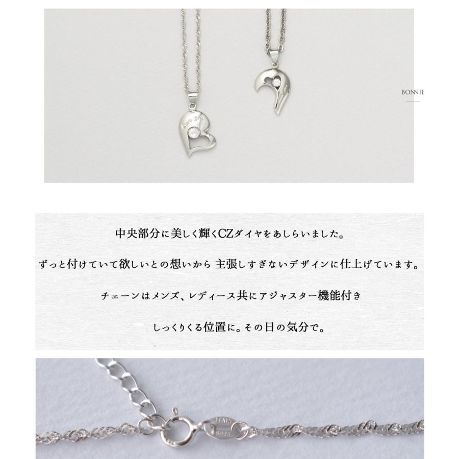 ペアネックレス カップル ハートネックレス ペア お揃い シルバー ケース付き Heartpairnecklace G B Works 通販 Yahoo ショッピング