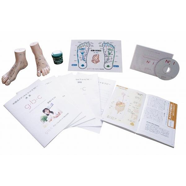 伸長法 講座 教材 通信教育支援制度｜齋勝建設株式会社 HOME