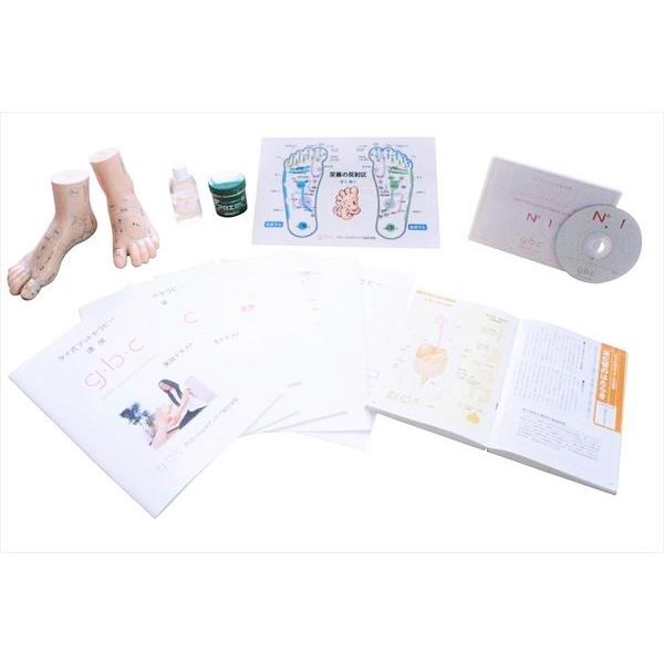 通信講座 タイ式フットセラピー タイ式 フット セラピスト セラピー 資格取得 通信教育 教材 セット |  | 07