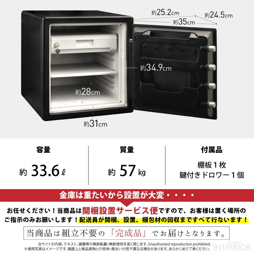セントリー 金庫 家庭用 保管庫 おしゃれ 家庭 業務 Sentry 耐火 セントリー 金庫 家庭用 保管庫 おしゃれ 家庭 業務 Sentry 耐火