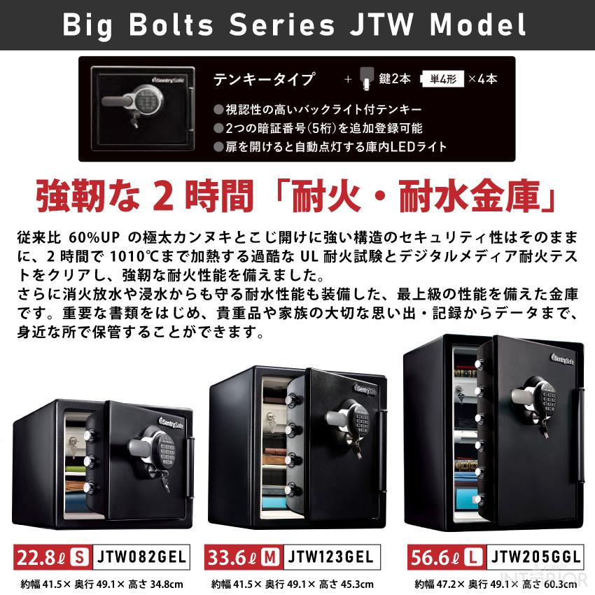 セントリー 金庫 家庭用 保管庫 おしゃれ 家庭 業務 Sentry 耐火 セントリー 金庫 家庭用 保管庫 おしゃれ 家庭 業務 Sentry 耐火