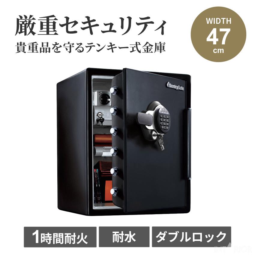セントリー 金庫 家庭用 保管庫 おしゃれ 家庭 業務 Sentry 耐火 セントリー 金庫 家庭用 保管庫 おしゃれ 家庭 業務 Sentry 耐火