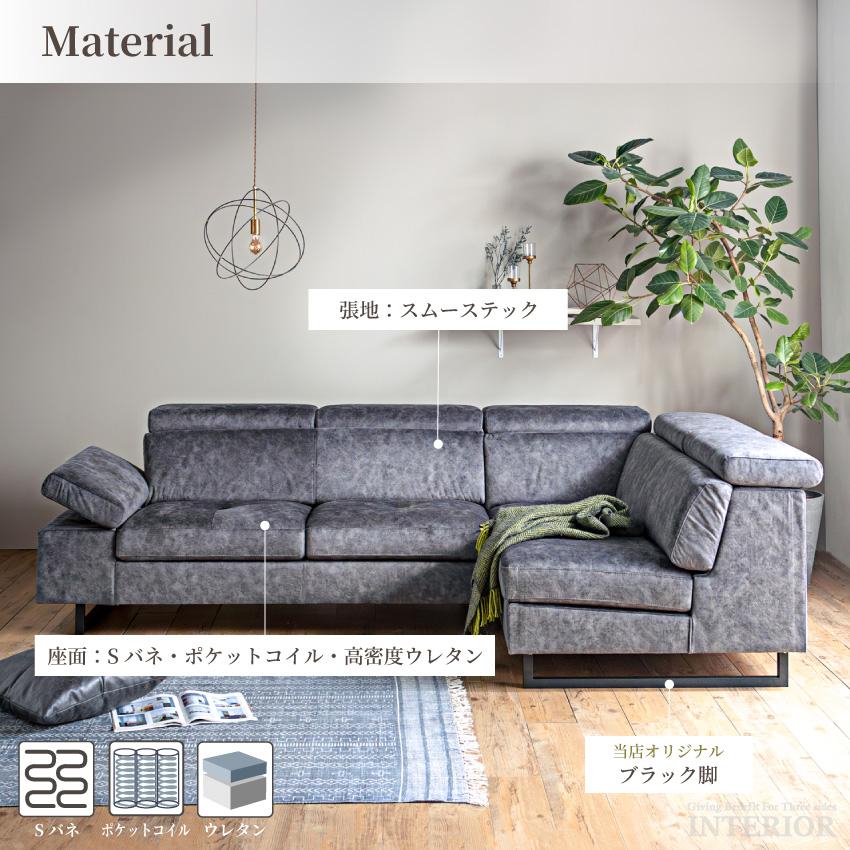 ソファー コーナーソファー カウチソファー 傷に強い スェード調生地