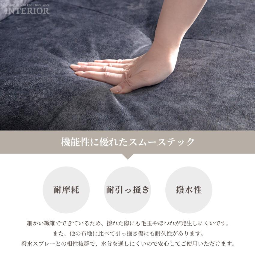 ソファー コーナーソファー カウチソファー 傷に強い スェード調生地