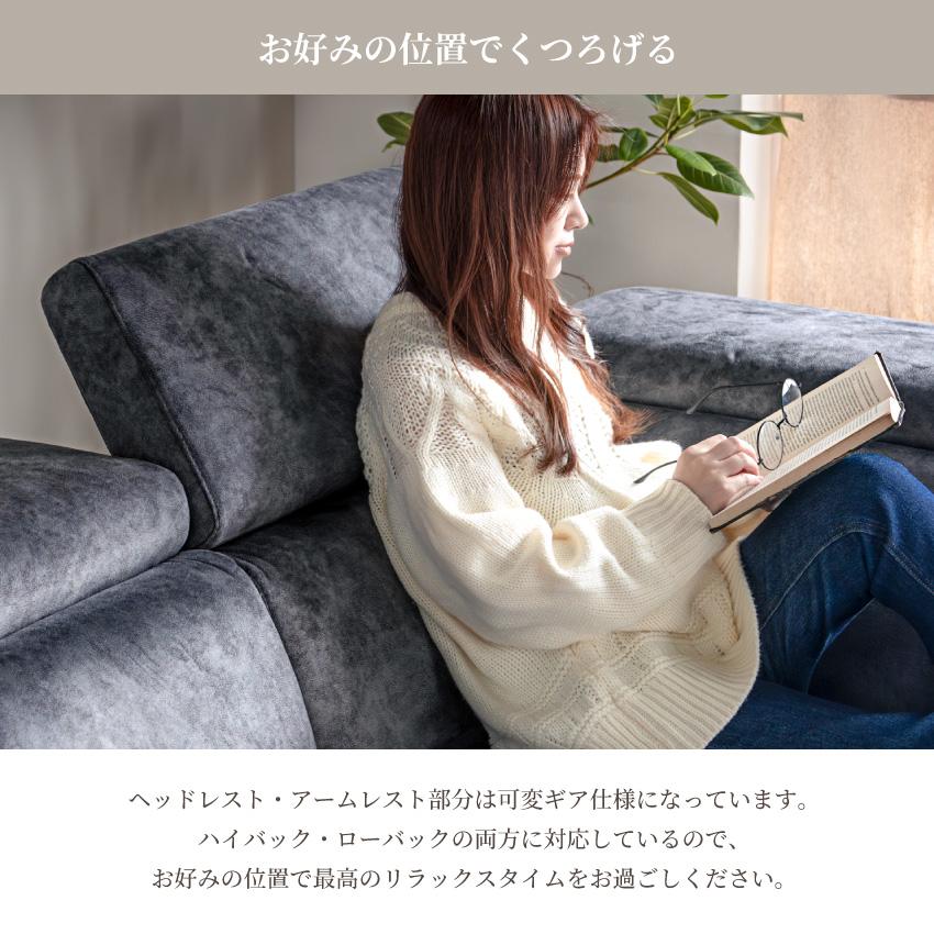 ソファー コーナーソファー カウチソファー 傷に強い スェード調生地