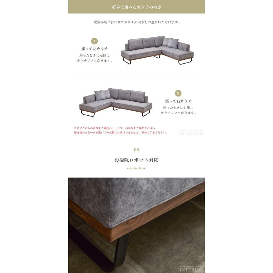ソファー コーナーソファー l字 おしゃれ カウチソファー 北欧 傷に