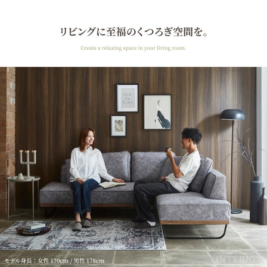 ソファー コーナーソファー l字 おしゃれ カウチソファー 北欧 傷に