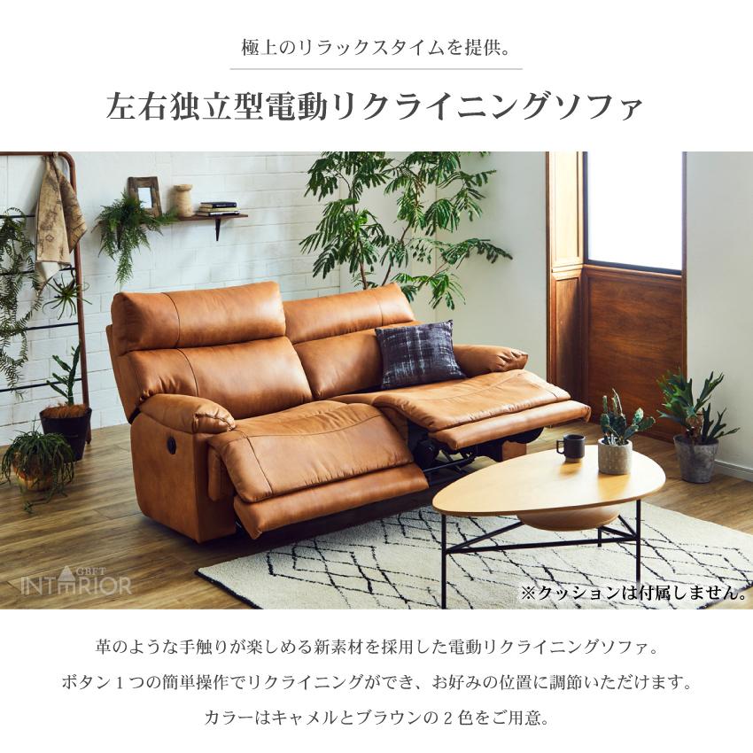 ソファー 電動ソファー おしゃれ 人気 三人掛け 電動 ソファー 電動ソファー おしゃれ 人気 三人掛け 電動