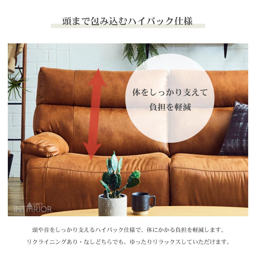 ソファー 電動ソファー おしゃれ 人気 三人掛け 電動 ソファー 電動ソファー おしゃれ 人気 三人掛け 電動