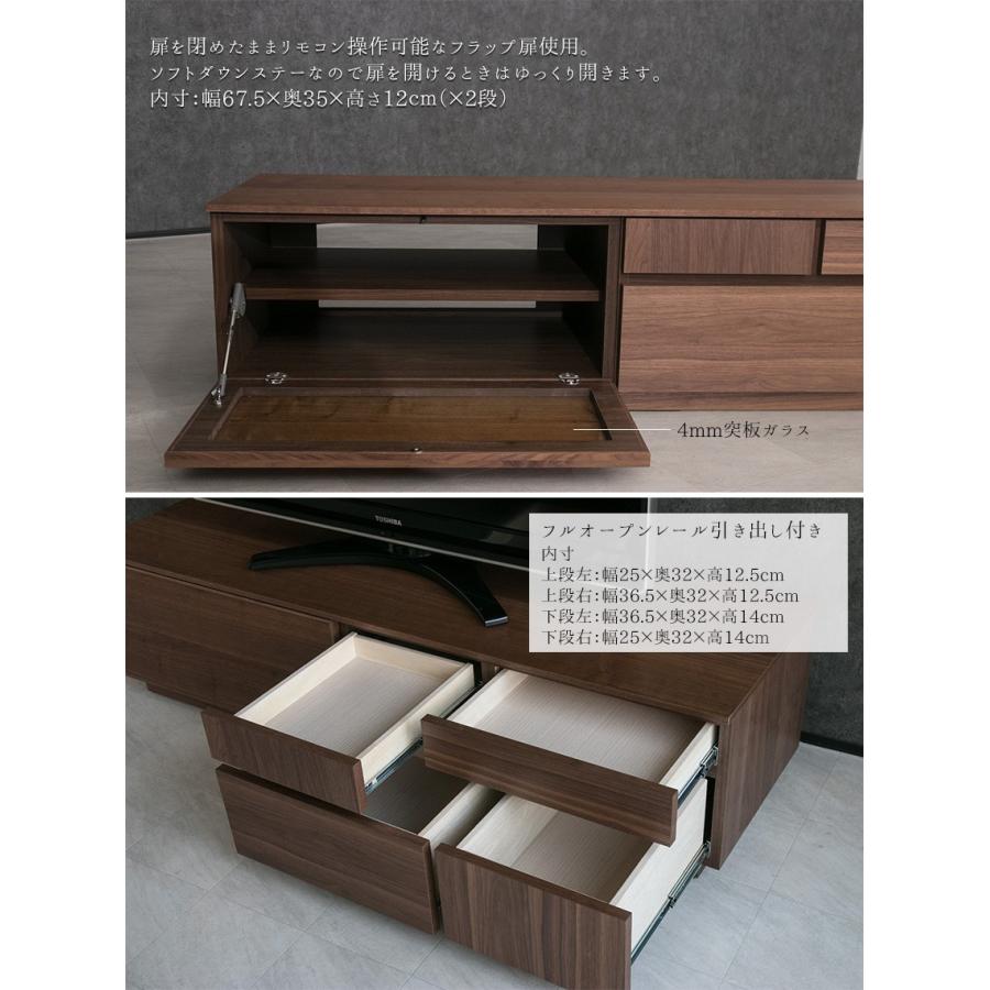 テレビ台 ローボード テレビボード 幅150cm tv台 完成品 tvボード 国産