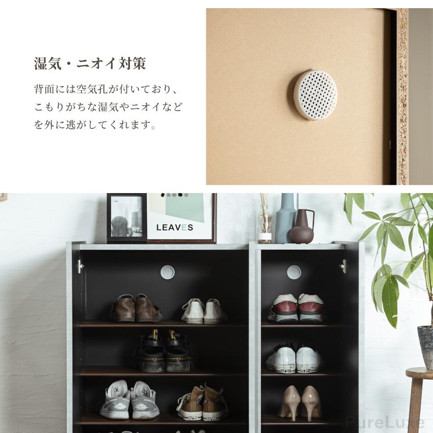 シューズボックス 幅74cm 幅100cm 完成品 大容量 シューズラック 下駄
