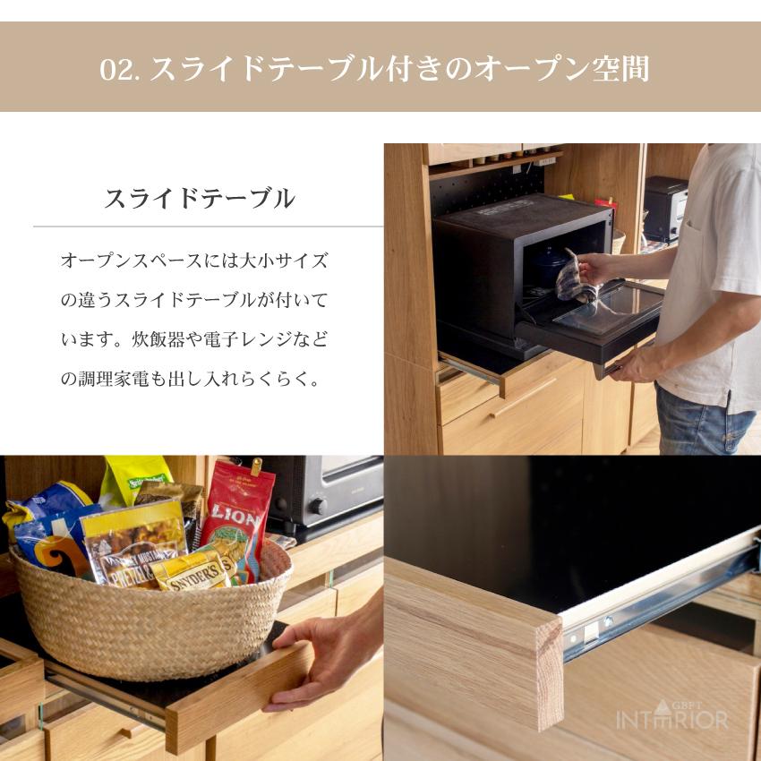 キッチンボード 食器棚 おしゃれ 105 収納 国産 日本製 オープンボード