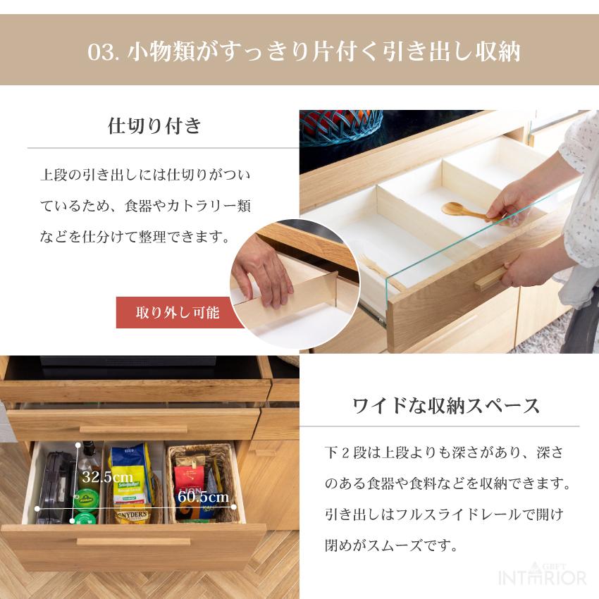 キッチンボード 食器棚 おしゃれ 105 収納 国産 日本製 オープンボード