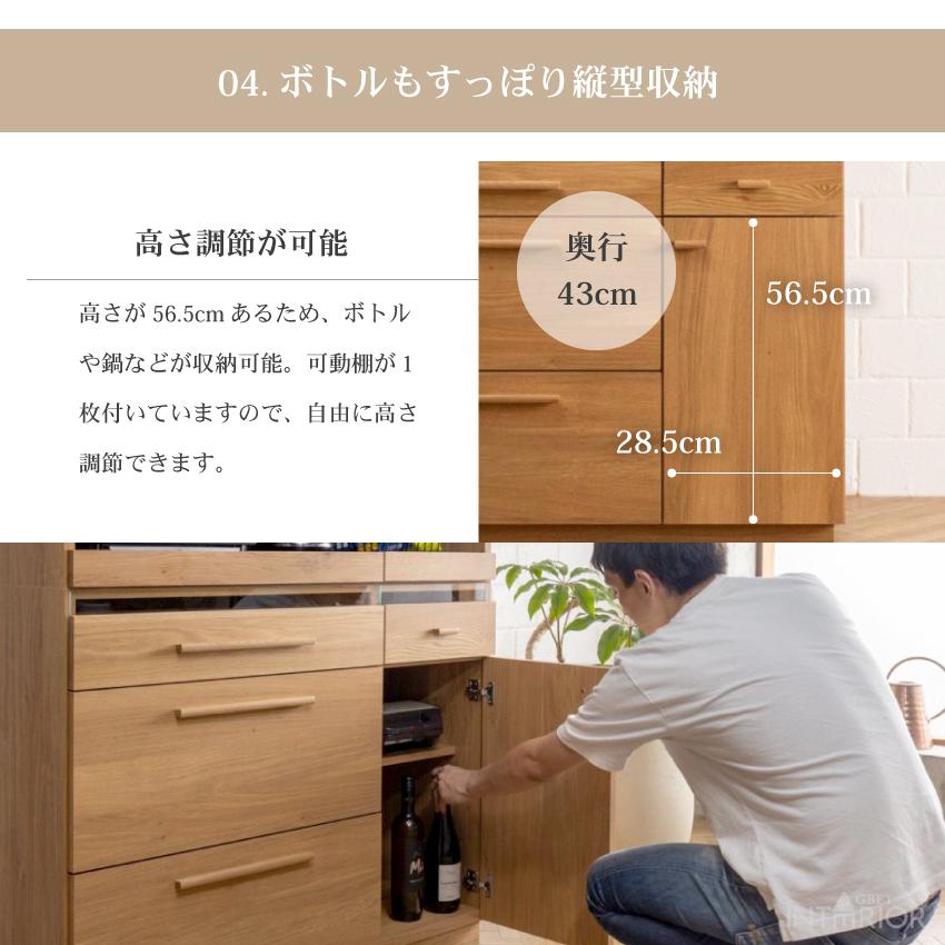 キッチンボード 食器棚 おしゃれ 105 収納 国産 日本製 オープンボード