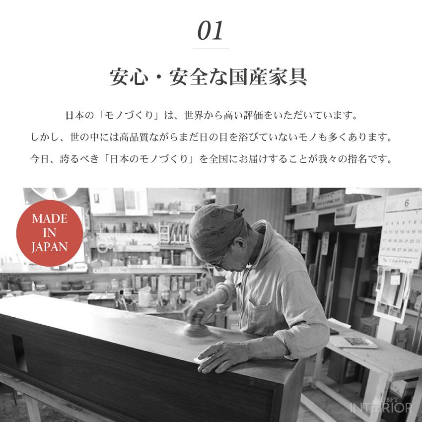 キッチンボード 食器棚 おしゃれ 70cm 収納 国産 日本製 キッチン収納 おすすめ おすすめ オープンボード 国産 おしゃれ 開梱設置 モダン 大川家具 キッチン シンプル ダイニング 送料無料 Gbft Interior Gb Inte 0038 ショッピング純正