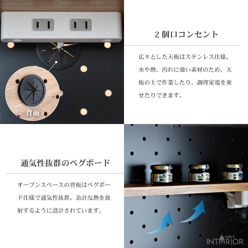 キッチンボード 食器棚 おしゃれ 70cm 収納 国産 日本製 おすすめ オープンボード おしゃれ モダン シンプル GB-INTE-0038