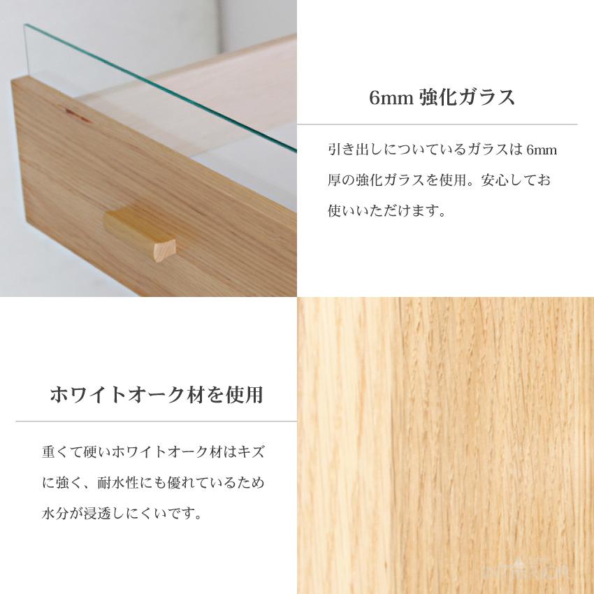 キッチンボード 食器棚 おしゃれ 70cm 収納 国産 日本製 おすすめ