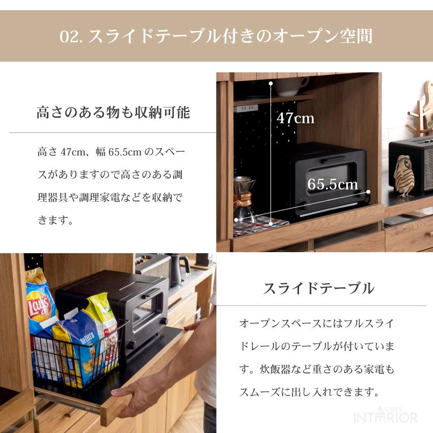 キッチンボード 食器棚 おしゃれ 70cm 収納 国産 日本製 おすすめ オープンボード おしゃれ モダン シンプル GB-INTE-0038