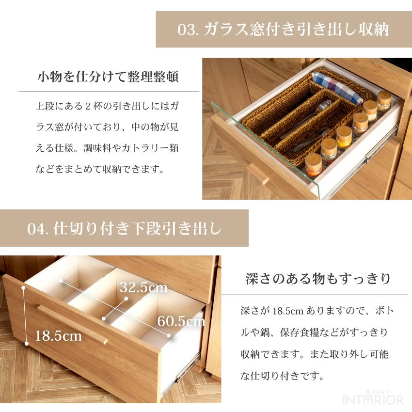 キッチンボード 食器棚 おしゃれ 70cm 収納 国産 日本製 おすすめ オープンボード おしゃれ モダン シンプル GB-INTE-0038