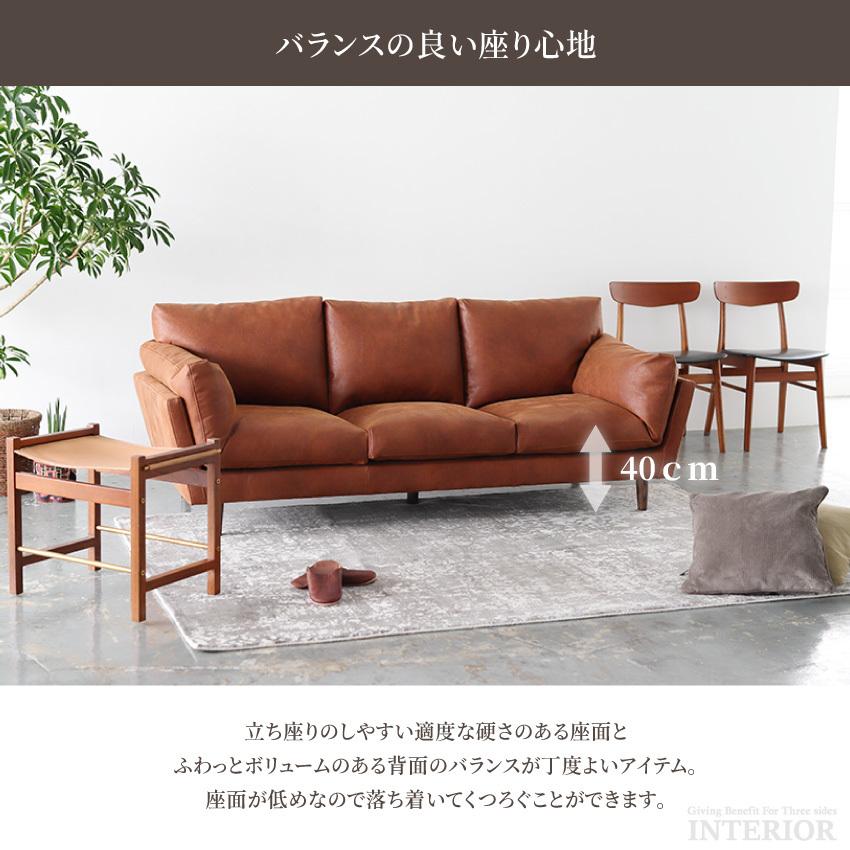 ソファー レザーテックス おしゃれ 人気 北欧 三人掛け 3P ソファー レザーテックス おしゃれ 人気 北欧 三人掛け 3P