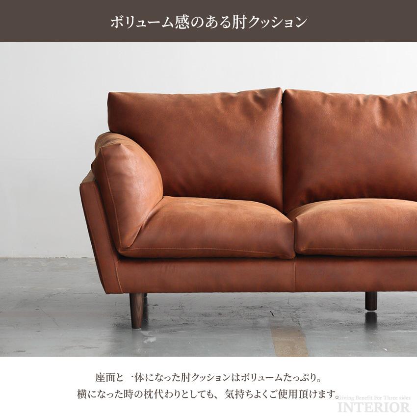 ソファー レザーテックス おしゃれ 人気 北欧 三人掛け 3P ソファー レザーテックス おしゃれ 人気 北欧 三人掛け 3P