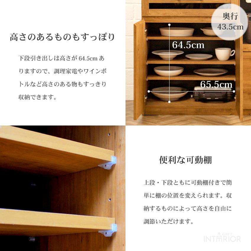 キッチンボード 食器棚 幅105cm 完成品 国産 日本製 オープンボード