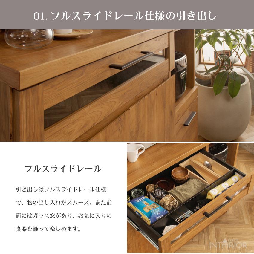 キッチンカウンター 食器棚 幅105cm 完成品 国産 日本製 オープン
