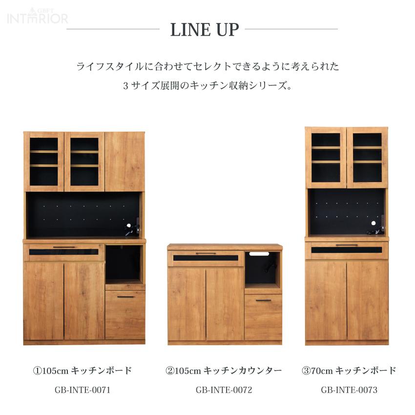 キッチンボード 食器棚 幅70cm 完成品 国産 日本製 オープンボード
