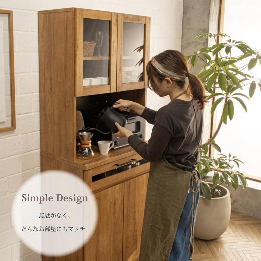 キッチンボード 食器棚 おしゃれ 収納 70cm 国産 日本製 キッチン収納