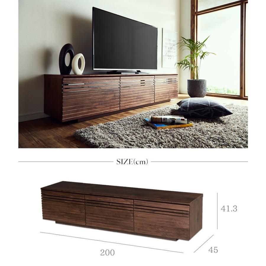 テレビ台 テレビボード ローボード 幅200cm tv台 国産 日本製 完成品