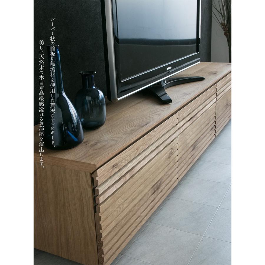 テレビ台 おしゃれ ローボード 200 完成品 収納 国産 日本製 テレビ