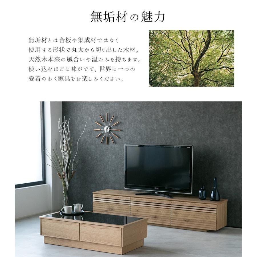 テレビ台 おしゃれ ローボード 200 完成品 収納 国産 日本製 テレビ