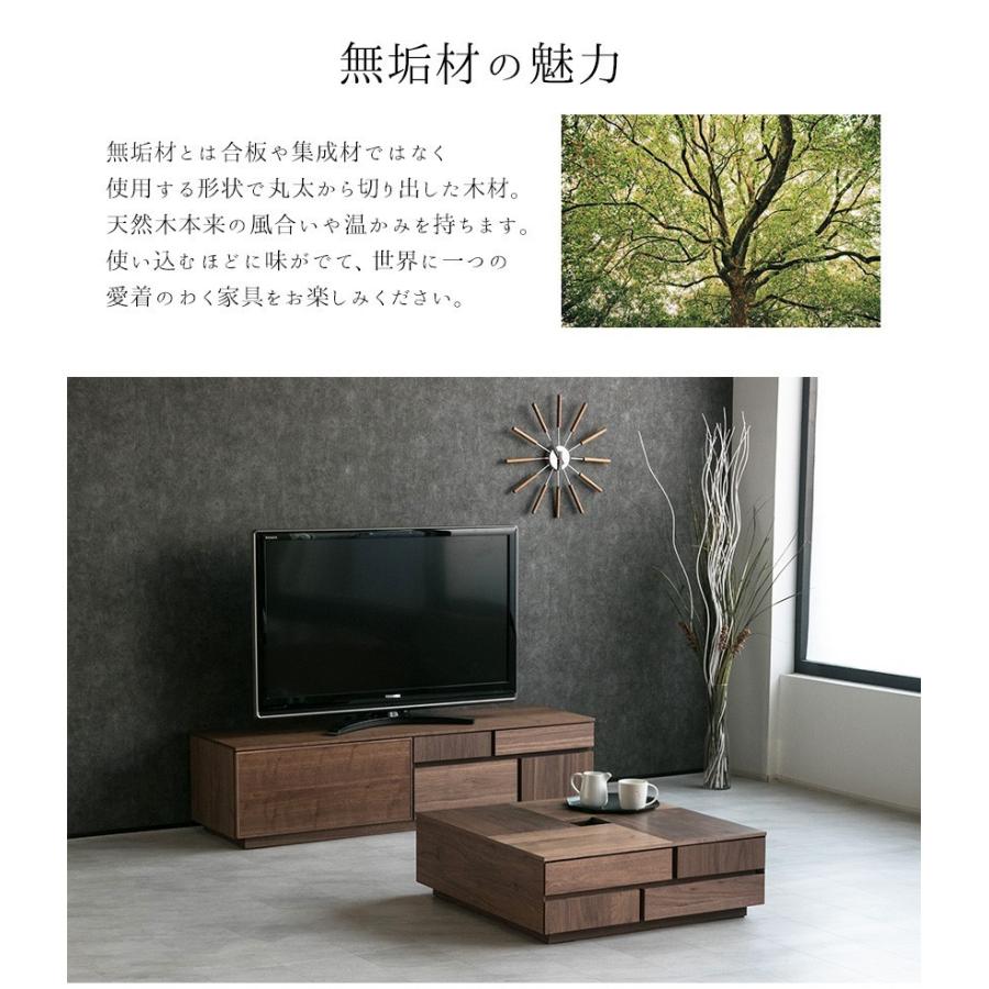テレビ台 テレビボード ローボード 幅180cm tv台 国産 日本製 完成品
