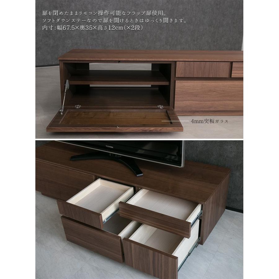 テレビ台 テレビボード ローボード 幅180cm tv台 国産 日本製 完成品