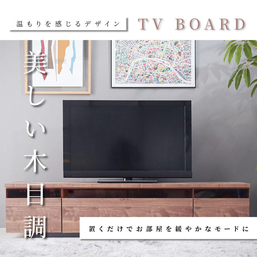 テレビ台 ローボード おしゃれ 完成品 収納 国産 180 日本製 テレビ台 ローボード おしゃれ 完成品 収納 国産 180 日本製