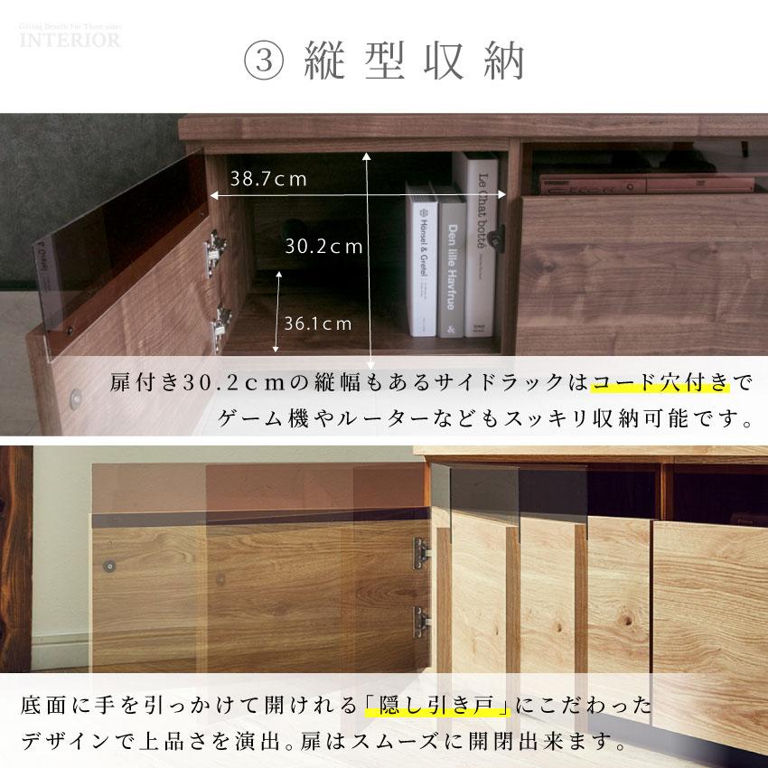 テレビ台 ローボード おしゃれ 完成品 収納 国産 180 日本製 テレビ台 ローボード おしゃれ 完成品 収納 国産 180 日本製