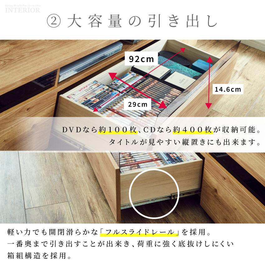 テレビ台 ローボード おしゃれ 完成品 収納 国産 200 日本製 テレビ台 ローボード おしゃれ 完成品 収納 国産 200 日本製