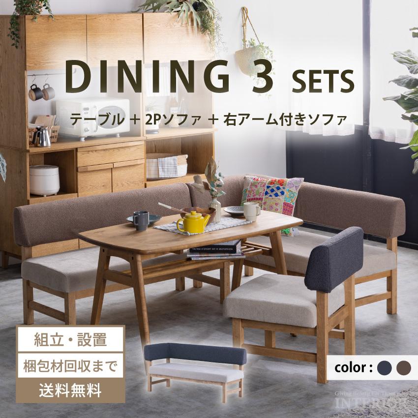 ダイニングテーブルセット ダイニングセット おしゃれ 北欧 ダイニングテーブルセット ダイニングセット おしゃれ 北欧