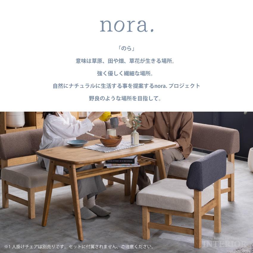 ダイニングテーブルセット ダイニングセット おしゃれ 北欧 ダイニングテーブルセット ダイニングセット おしゃれ 北欧