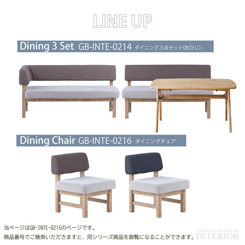 ソファ・テーブルのセット❗️ 使用期間1年程度　美品です✨ ユアサプライムス.com｜ダイニングコーナー4点セット テーブル幅150cm