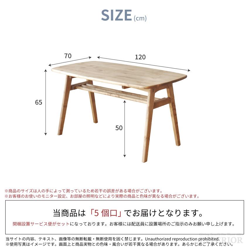 ダイニングセット ダイニングテーブルセット 4人 5人 ソファセット l字