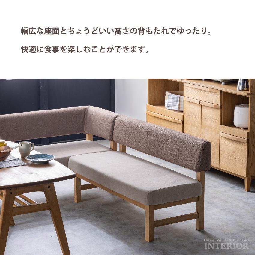 BI2795 【特価】ソファーダイニングセット