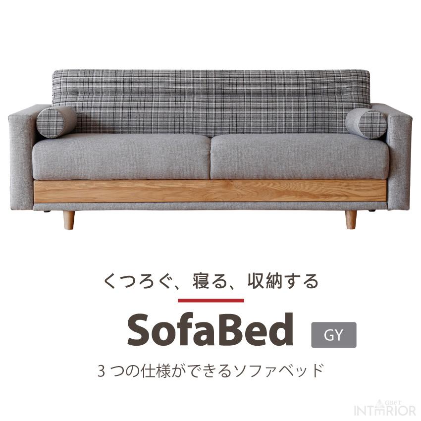 セール！ソファーベッド★ベット★シングル★ソファ ソファーベッド 収納付 幅191cm ソファベッド リビング 3人掛け