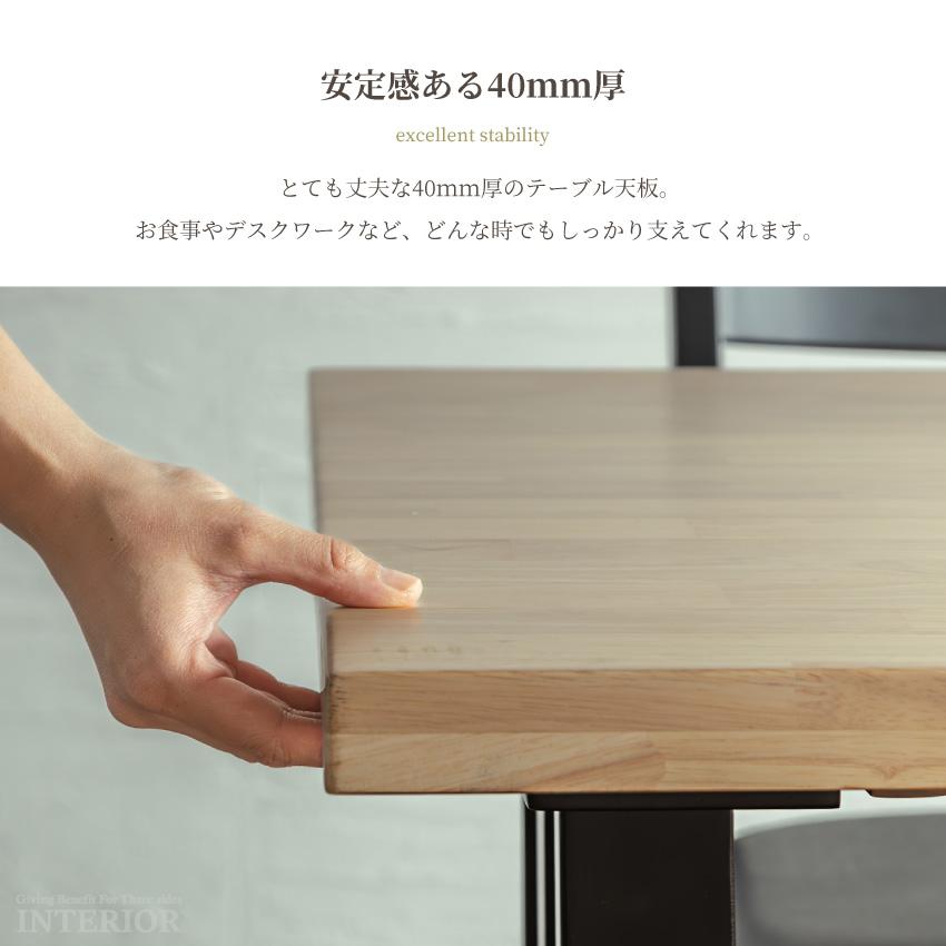 ダイニングセット 幅140 cm ダイニングテーブルセット 4人掛け 5点セット 食卓テーブル 食卓セット チェアー リビング ラバーウッド無垢_10