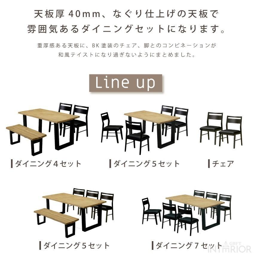 carin カーリン　ダイニングチェア　ラバーウッド材　２脚セット ダイニングチェア 2脚セット ダイニングセット ラバーウッド材