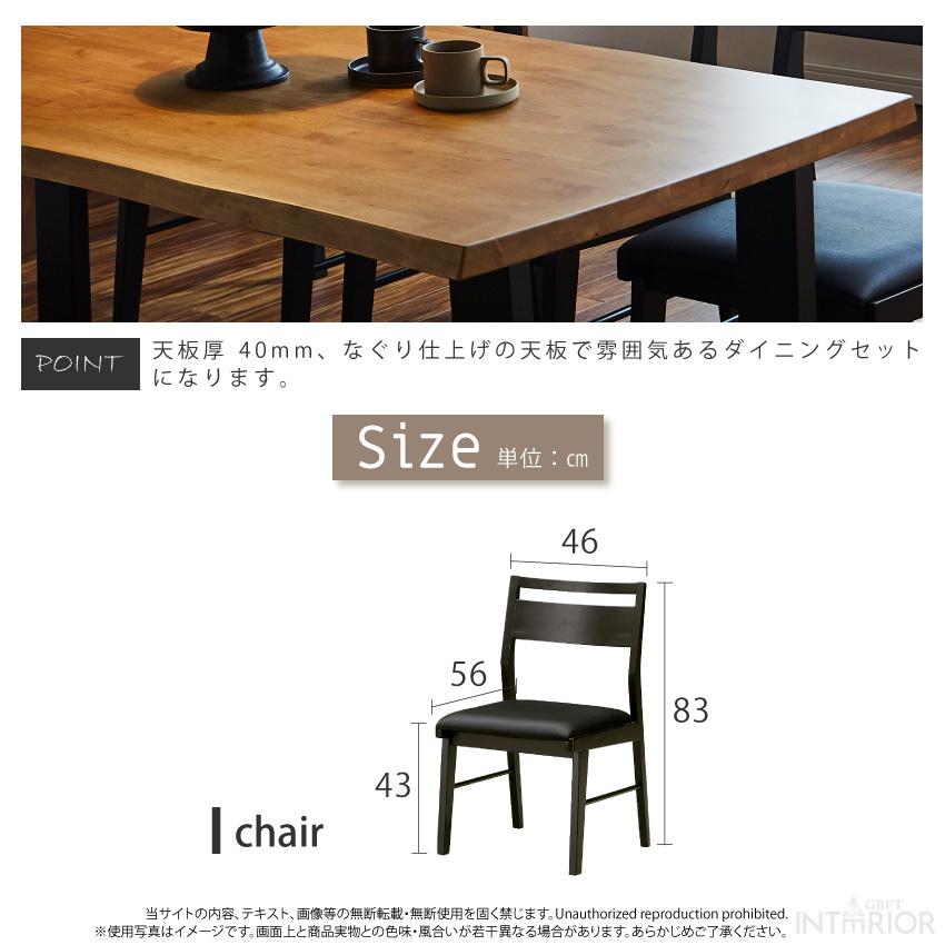 ダイニングチェア2脚セット ダイニングチェア 単品 チェアー ダイニングチェア2脚セット ダイニングチェア 単品 チェアー