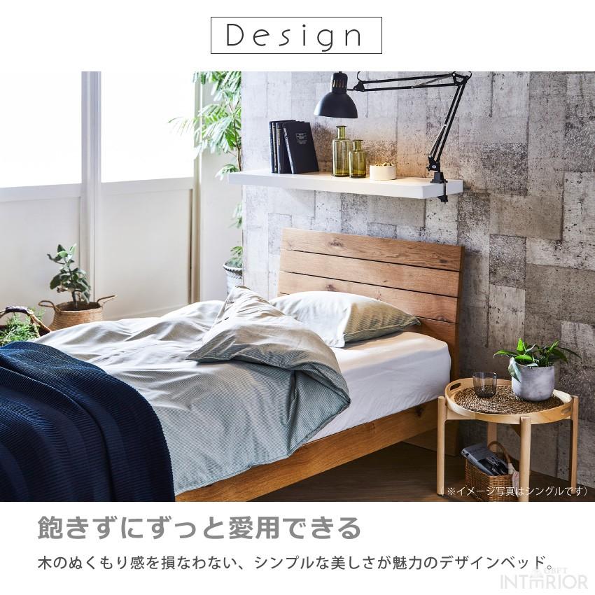 ベッド ダブルサイズ おしゃれ ベッドフレーム 天然木 ナラ材 すのこ